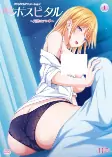 Capa de Anime