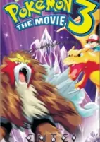 Titelbild von Anime