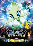 Capa de Anime