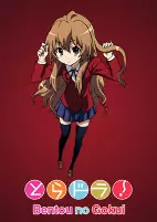 Capa de Anime