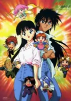 Cover of Anime