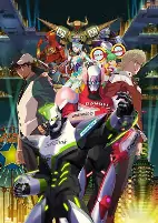 Titelbild von Anime