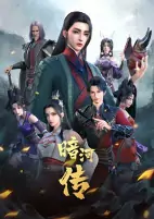 Capa de Anime