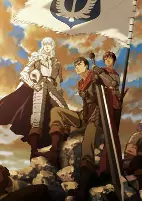 Cover of Anime