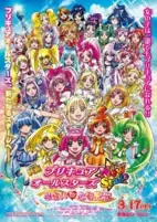 Titelbild von Anime