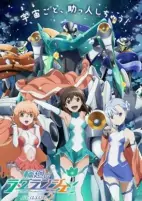 Capa de Anime