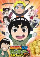 Cover of Anime