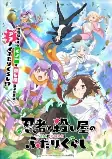 Capa de Anime