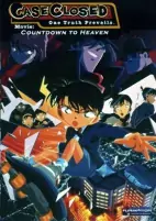 Cover of Anime