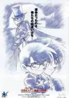 Capa de Anime