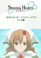 Titelbild von Anime