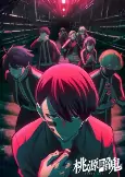 Capa de Anime