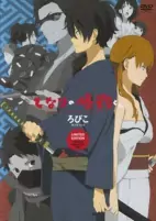 Capa de Anime