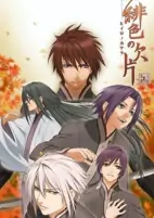 Cover of Anime