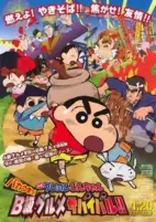 Capa de Anime