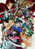 Capa de Anime