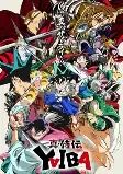 Capa de Anime