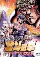 Capa de Anime