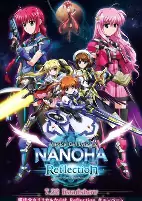 Titelbild von Anime