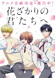 Capa de Anime