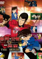 Capa de Anime