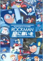 Capa de Anime