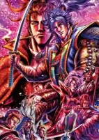Cover of Anime