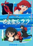 Titelbild von Anime