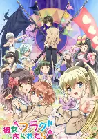 Titelbild von Anime