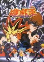 Cover of Anime