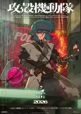 Capa de Anime