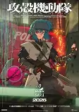 Capa de Anime