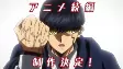 Cover of Anime