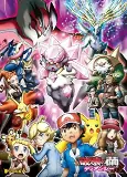 Capa de Anime