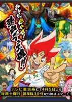 Cover of Anime