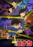 Capa de Anime