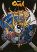Capa de Anime