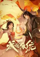 Titelbild von Anime