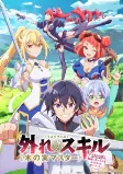 Capa de Anime