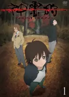 Capa de Anime