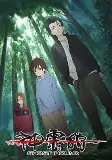 Capa de Anime