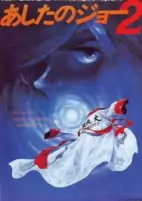 Cover of Anime