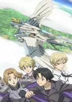 Cover of Anime