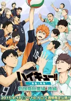 Capa de Anime