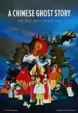 Capa de Anime