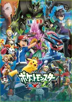 Titelbild von Anime