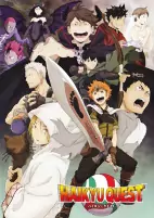 Cover of Anime