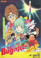 Cover of Anime