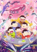 Capa de Anime