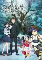 Capa de Anime